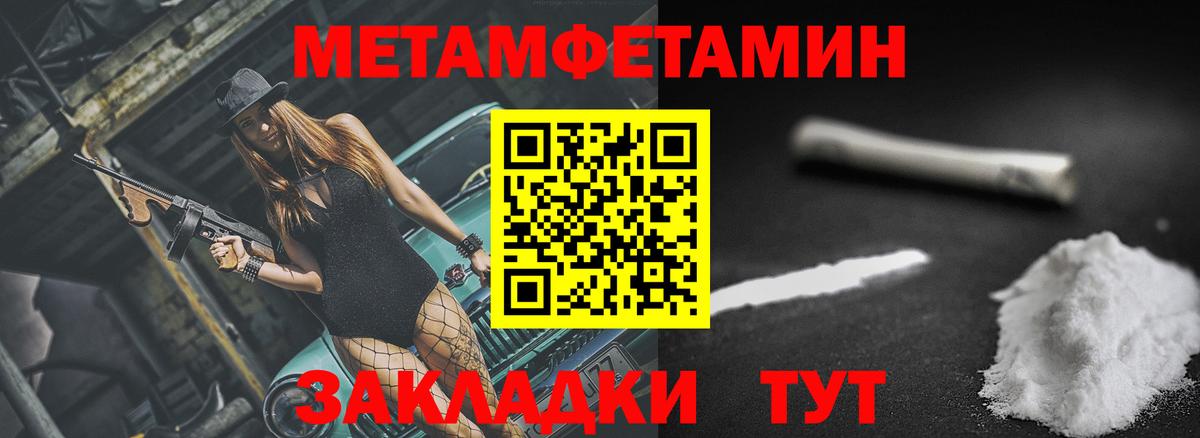 Сорочинск  Amphetamine 98%  АМФ  Вход с VPN 