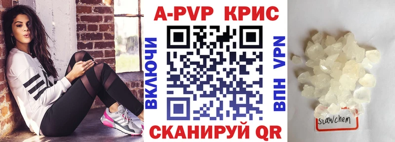 сайты даркнета какой сайт Сорочинск Alpha PVP мука