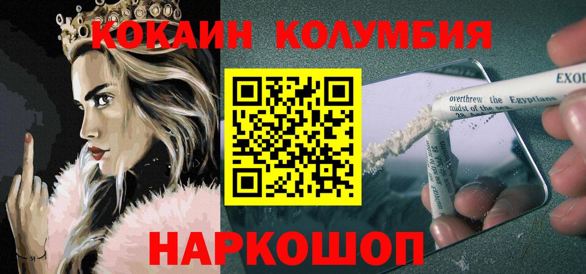 COCAIN FishScale  Вход с VPN  COCAIN VHQ  Сорочинск 