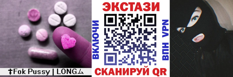 ЭКСТАЗИ 280мг это какой сайт Сорочинск цена