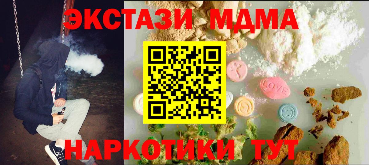 ЭКСТАЗИ Cube  Вход с VPN  Ecstasy  Сорочинск 