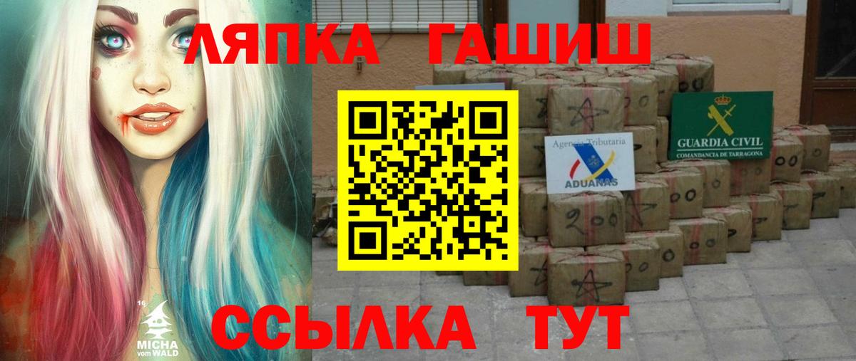 ГАШИШ Изолятор  Вход с VPN  Сорочинск  ГАШИШ Cannabis 