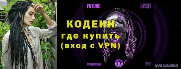 мефедрон Лабытнанги
