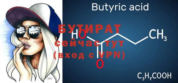 прущая мука Березники
