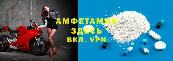мефедрон мука Домодедово
