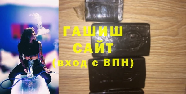 мефедрон Лабытнанги