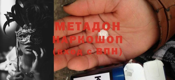 меф Одинцово