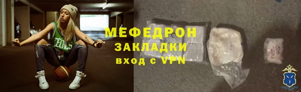 мефедрон Лабытнанги