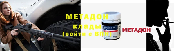 мефедрон Лабытнанги