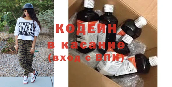 мефедрон Лабытнанги