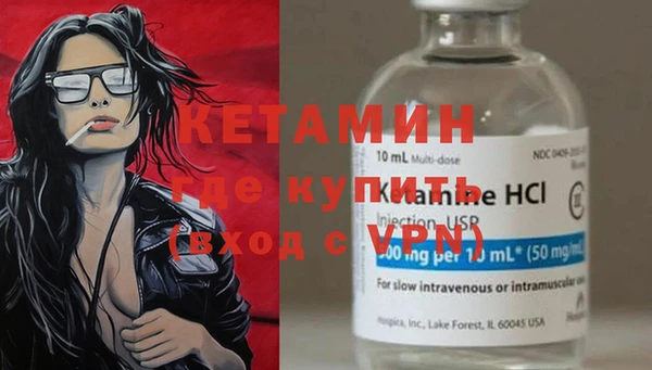 мефедрон Лабытнанги
