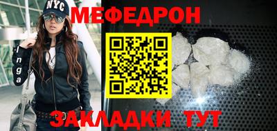 СК Гусь-Хрустальный