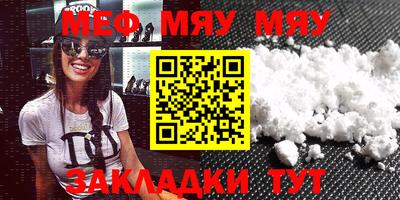 СК Гусь-Хрустальный