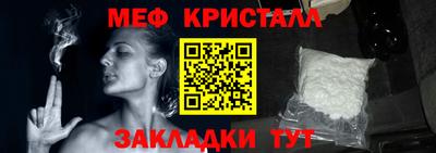 СК Гусь-Хрустальный