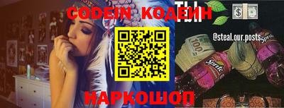 PSILOCYBIN Гусиноозёрск