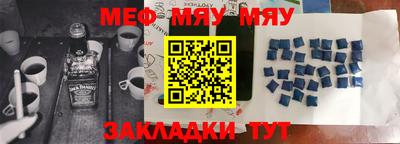 стаф Беслан