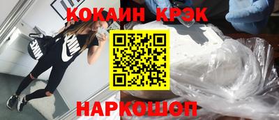 стаф Беслан