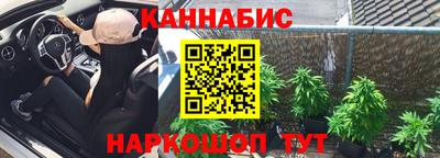 стаф Беслан