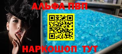 стаф Беслан