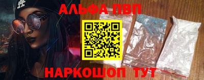 стаф Беслан