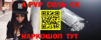 СК Гусь-Хрустальный