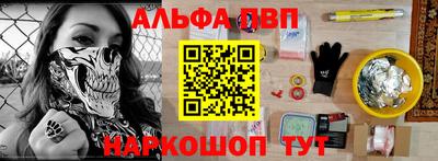 стаф Беслан