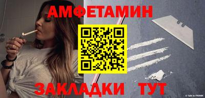 стаф Беслан