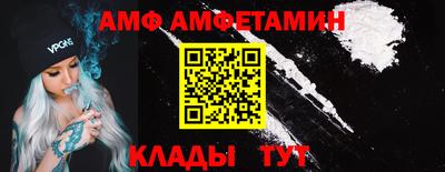 СК Гусь-Хрустальный