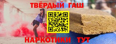 стаф Беслан