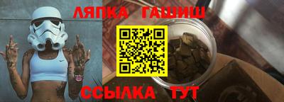 стаф Беслан