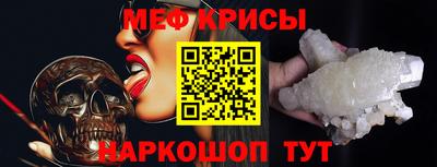 PSILOCYBIN Гусиноозёрск