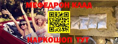 СК Гусь-Хрустальный