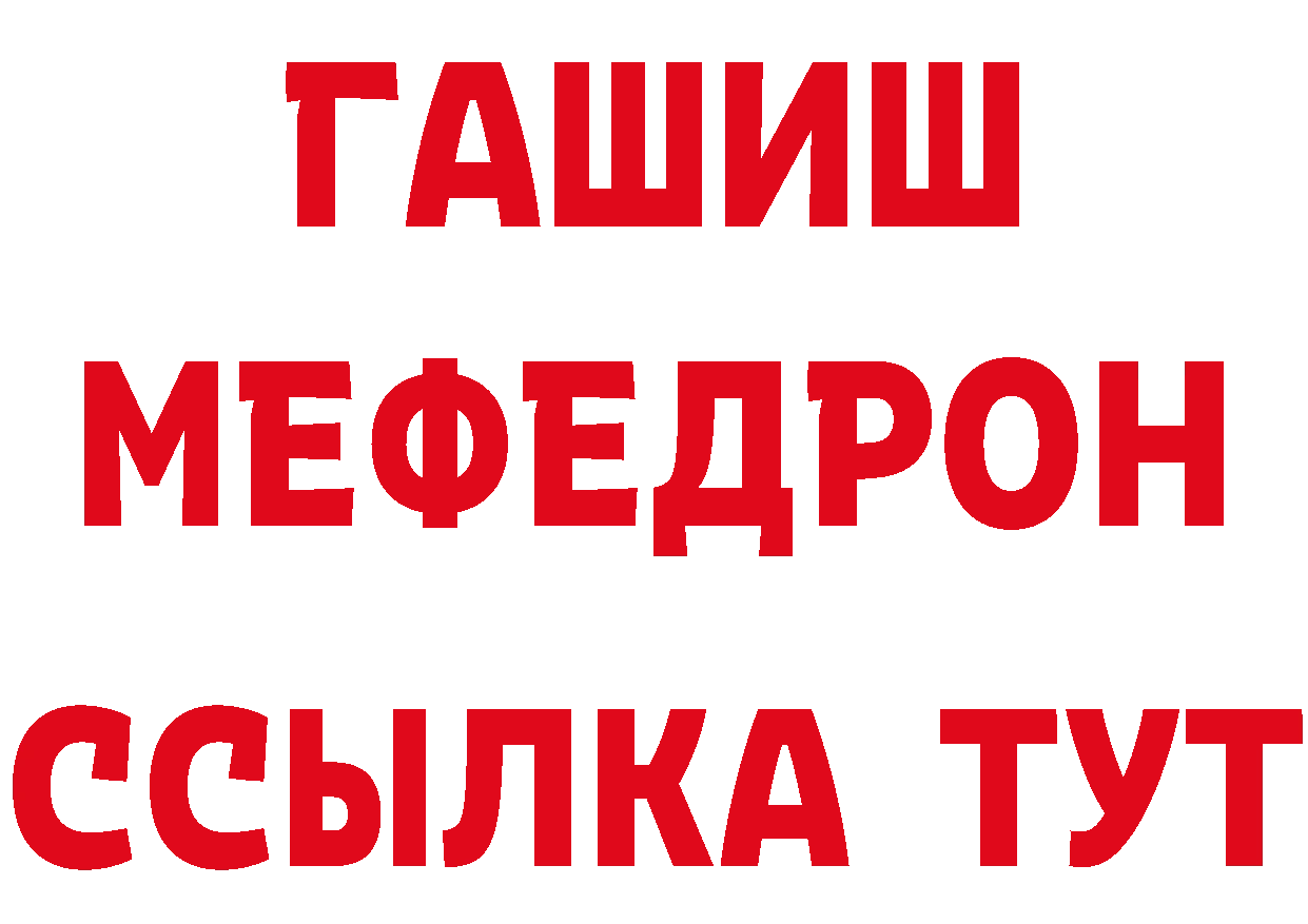 Кетамин VHQ зеркало площадка mega Сорочинск