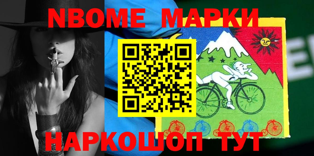 LSD-25 экстази кислота Сорочинск