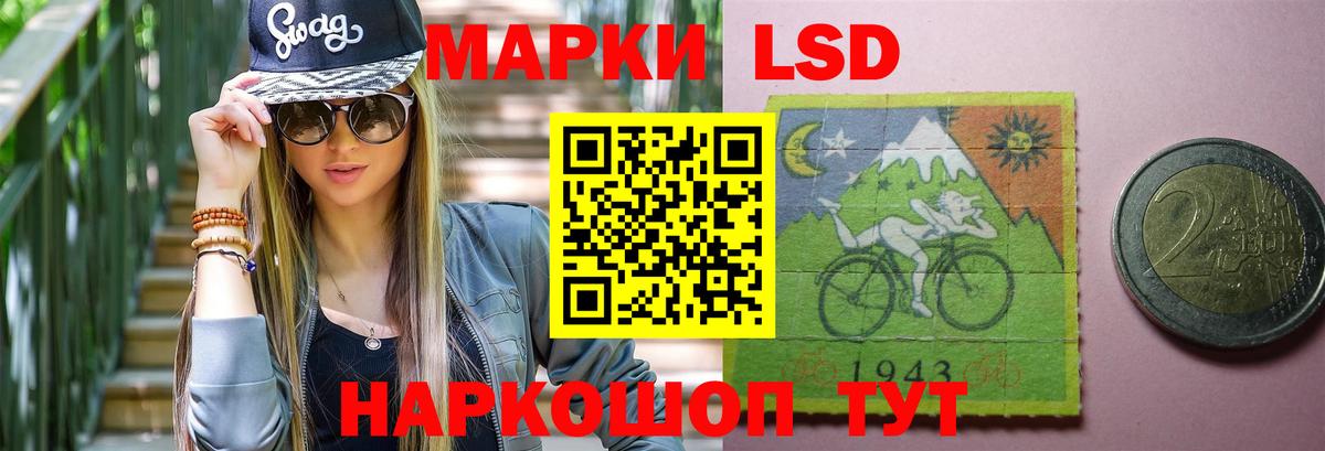 ЛСД экстази кислота  LSD-25 экстази  Лсд 25 экстази кислота  Сорочинск  Вход с VPN 