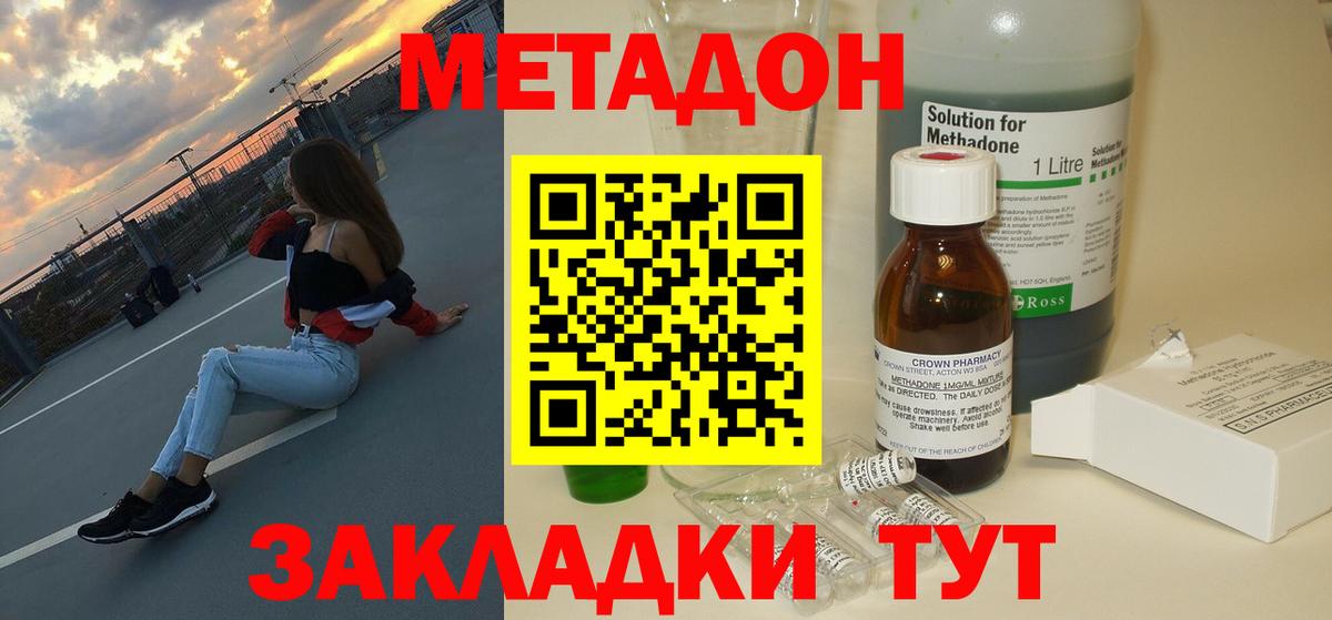 ГАШ Сорочинск