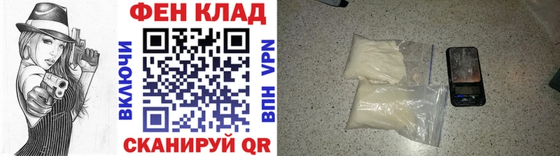 МЕТАМФЕТАМИН мет мега как войти Сорочинск