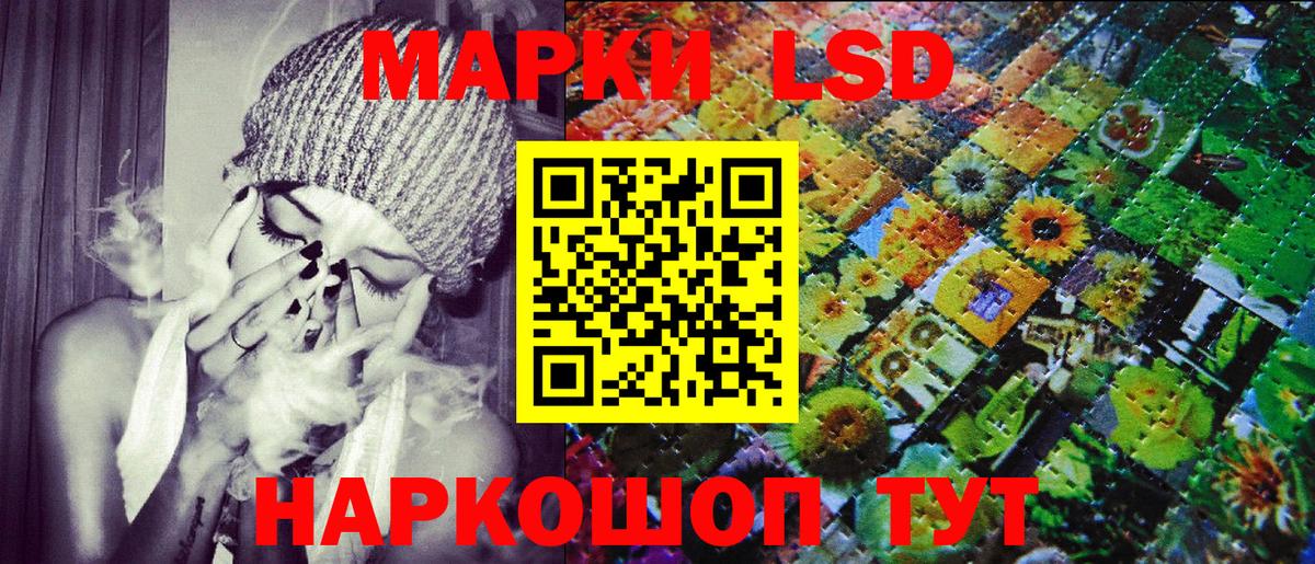 Марки 25I-NBOMe 1,8мг  Вход с VPN  Сорочинск 