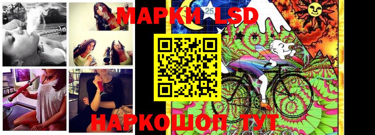 Наркотические марки 1,5мг  Наркотические марки 1,5мг  Сорочинск 