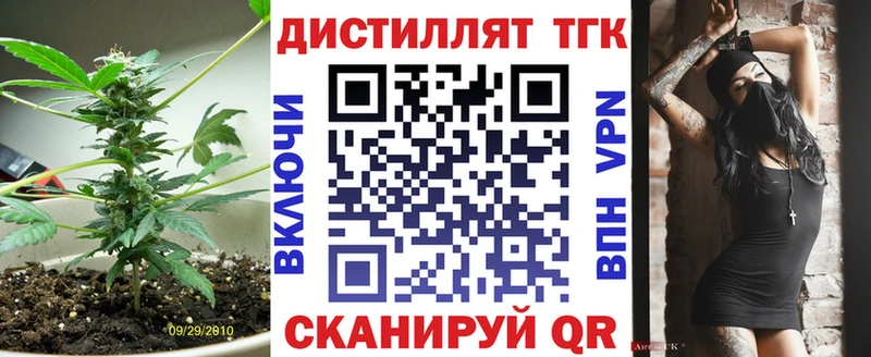 Дистиллят ТГК Wax  наркошоп  Сорочинск 