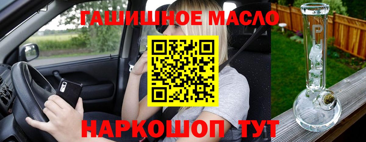 ТГК концентрат Сорочинск