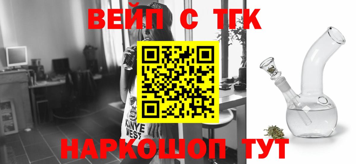 Сорочинск  Вход с VPN  Меф МЯУ МЯУ кристаллы 