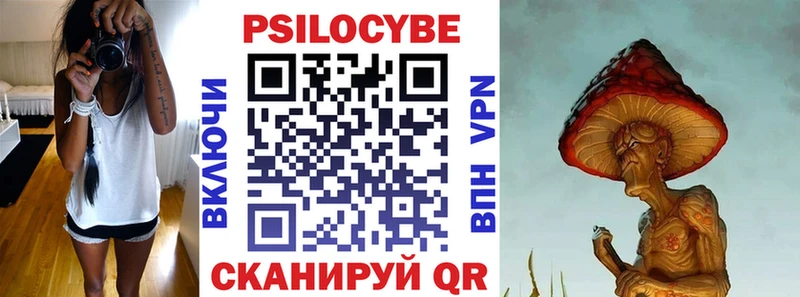 Галлюциногенные грибы GOLDEN TEACHER  Сорочинск 