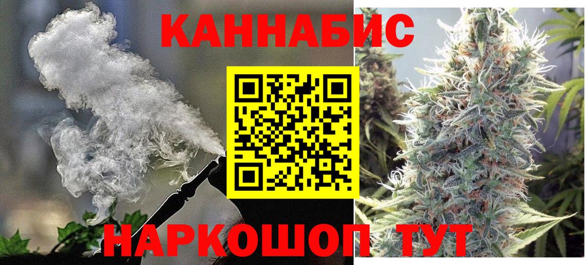 Конопля тримм Сорочинск